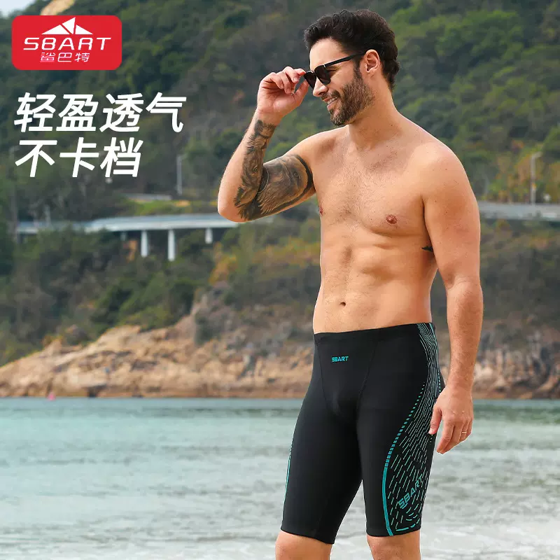 男士长款泳裤双边印花紧身分码平角泳裤沙滩温泉男士游泳裤