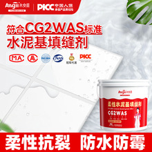 ����ˮ�������cg2was�������ש��ש��ˮ������������ĥ����