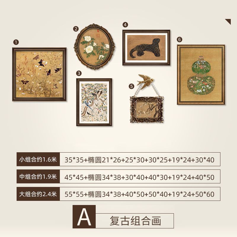法式复古挂画美式装饰画客厅沙发背景墙画奶油复古风高级组合壁画|undefined