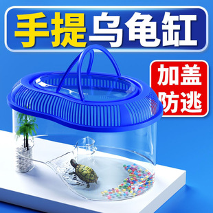 Turtle Box House Sun Terrace Landscaping House Breeding Box Household Crocodile Turtle Turtle Breeding Large Special Ecological Tank Turtle Box One Piece