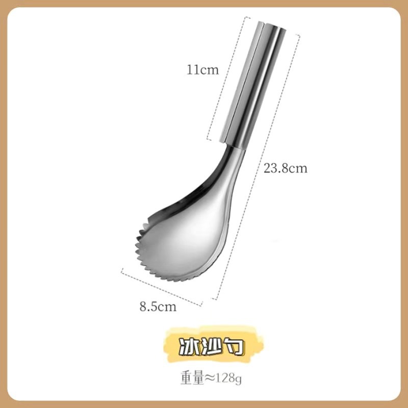 스무디 스쿠프 [올 스테인레스 스틸] 고급스럽고 내구성이 뛰어남