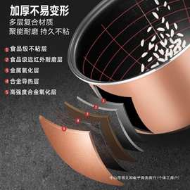 通用电饭煲内胆2L3l4L5L升不粘半球三角美力电饭锅内胆芯加厚配件