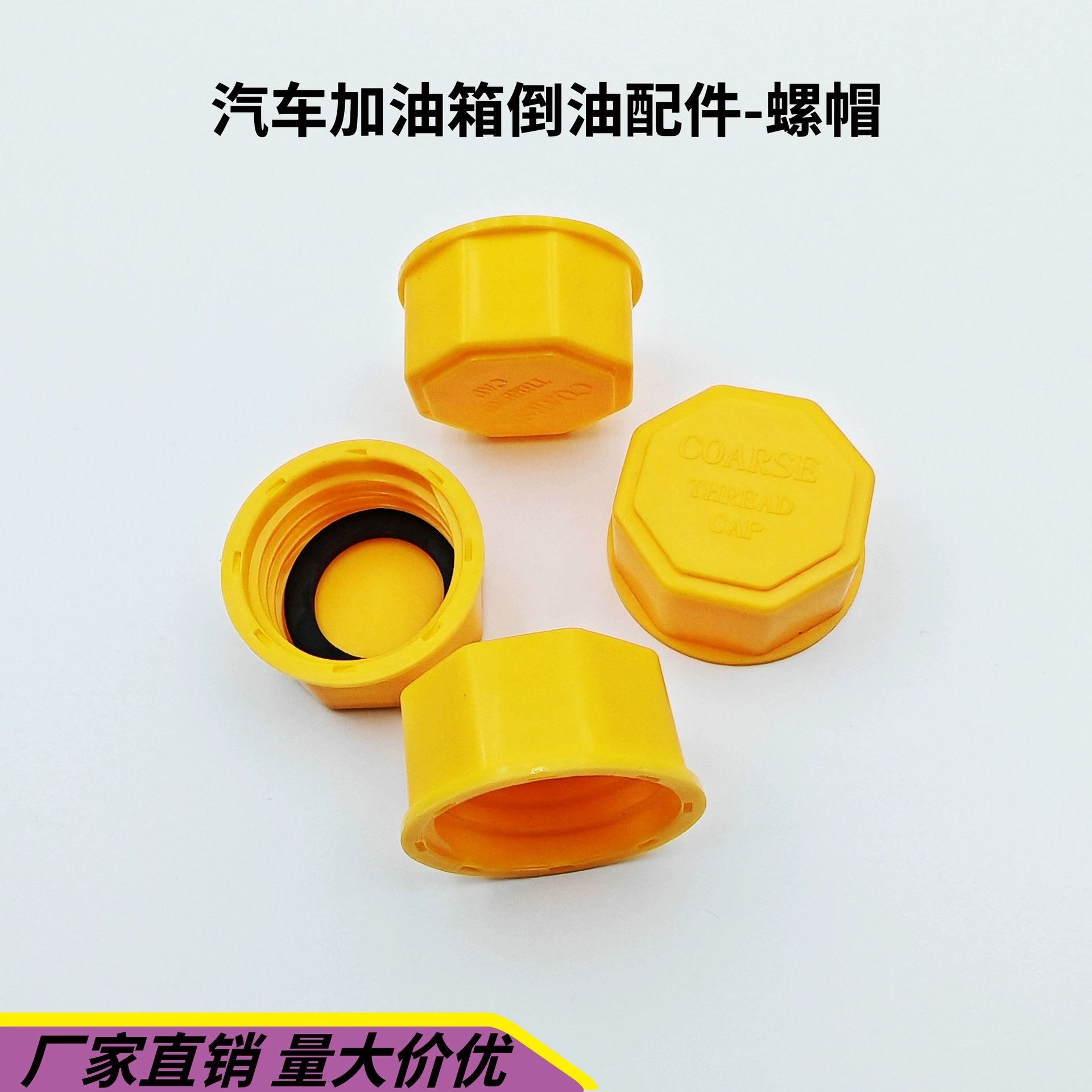 Трансграничный топливный бак запасные части для топливного бака