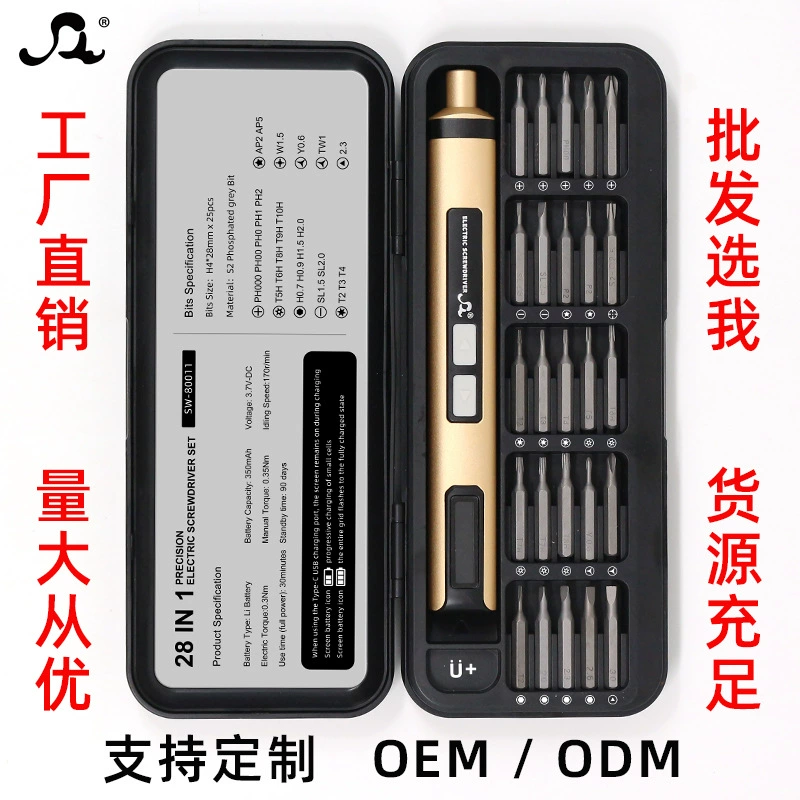 Многофункциональный миниатюрный прецизионный электрический набор отверток для трансграничной торговли, бесшумный, с длительным сроком службы батареи, перезаряжаемый, оптовая продажа с завода