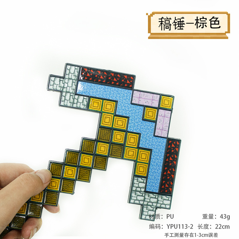 アニメゲーム周辺プラスチックPU材質模型兵器COS道具武器置物玩具未開刃模型|undefined