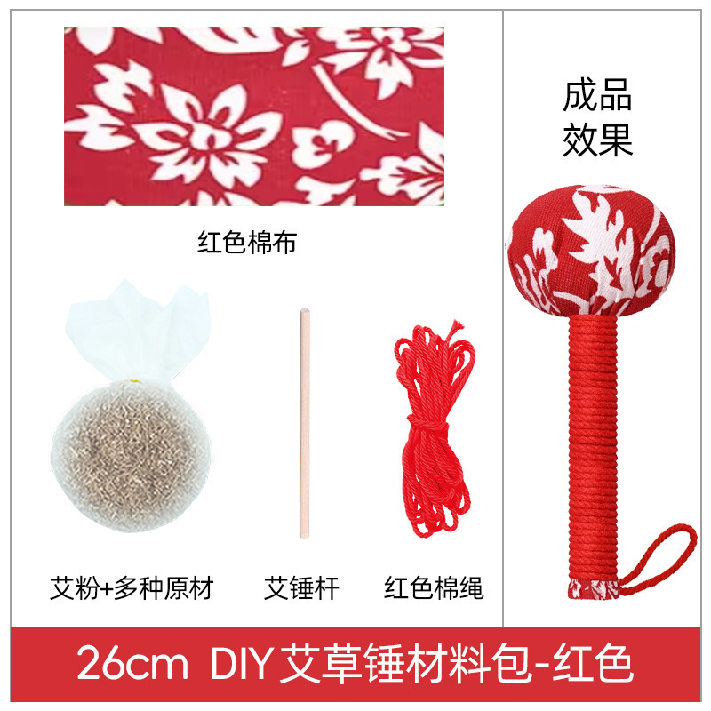 艾草ハンマー養生ハンマー艾灸拍八虚打肩首背中手作りdiy材料包打経絡ハンマー|undefined