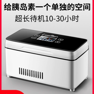 Refrigerator Car Refrigerator Rechargeable — Soyuducular