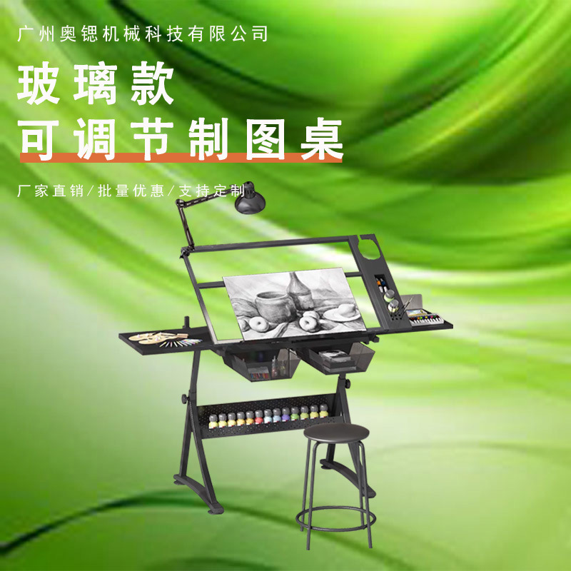 Art Table Drawing Liftable Steel Frame Solid Wood Easel Drawing Table Architect Engineering Drawing Special Table