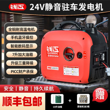 �X��24v���v܇���{�l늙C؛܇�d���ʱ�yʽ���������Ԇ�ͣ