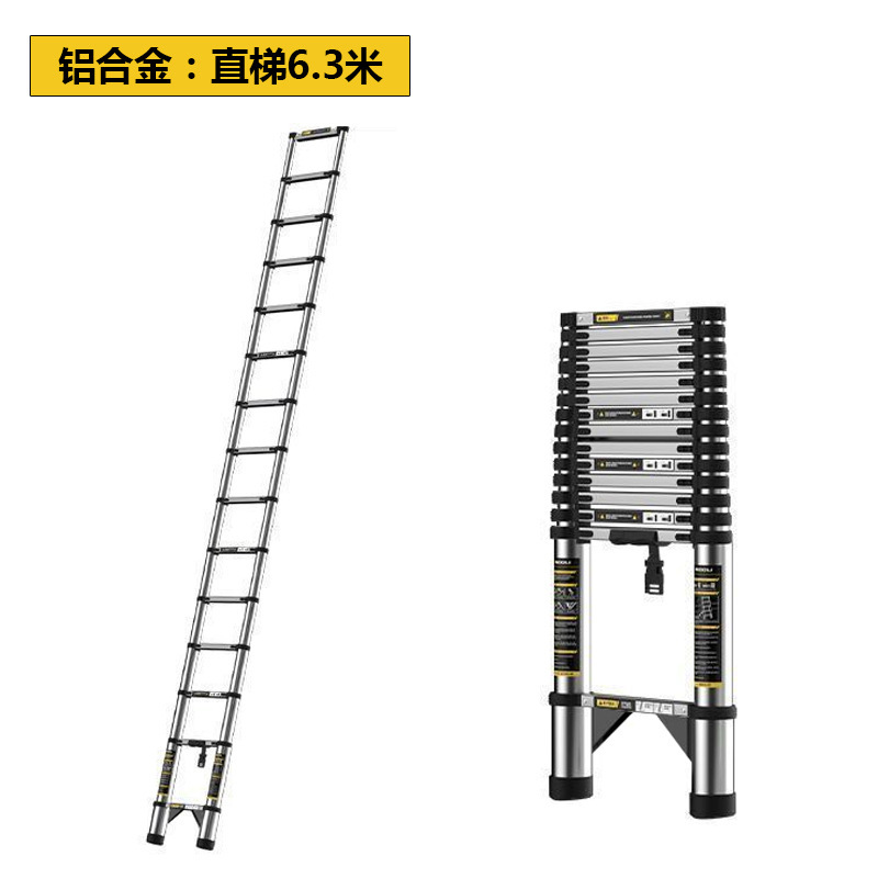铝合金伸缩梯子家用折叠梯多功能收缩直梯加厚升降工程专用梯爬梯|undefined