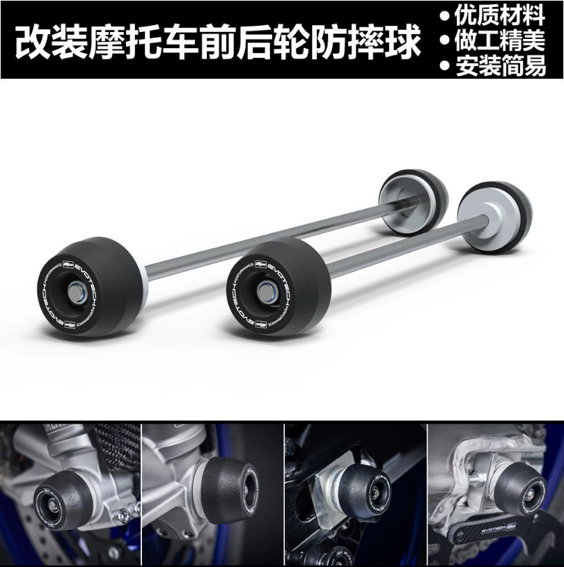 Подходит для Yamaha MT-10 R1 R1M FZ-10 15-23, модифицированный защитный шарик переднего и заднего моста, шарик против падения
