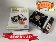 迷你卡式炉户外便携式火锅烧烤炉具卡斯卡磁炉子煤气瓦斯炉燃气灶