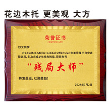 金箔奖牌挂牌木托代理商授权牌定做木质荣誉证书奖牌金属铜牌定制