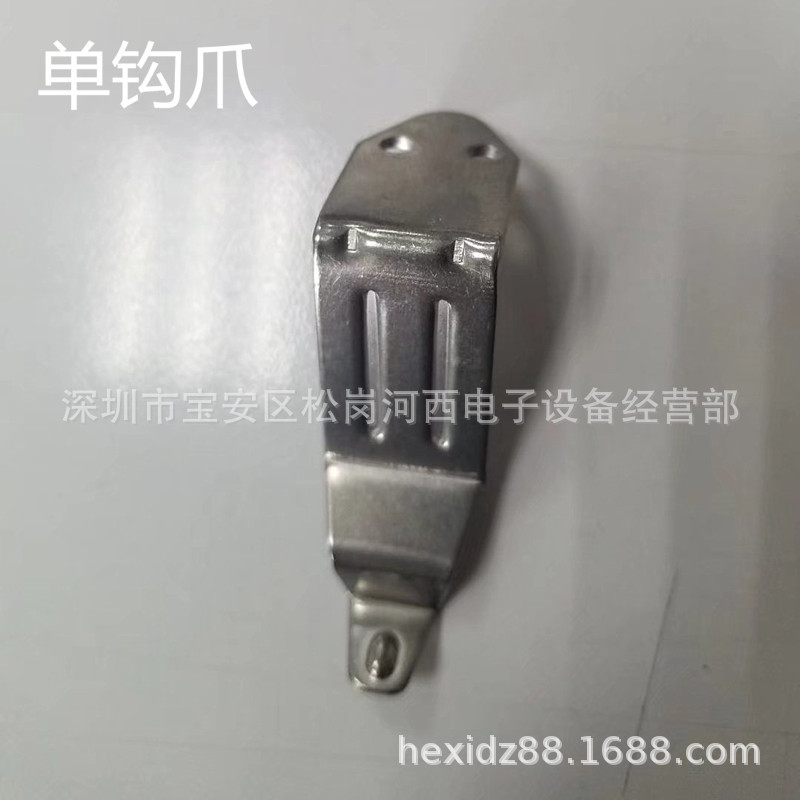 福佳波峰焊单钩钛爪波峰机链爪双钩爪V和L形钩挂钩非标钛爪