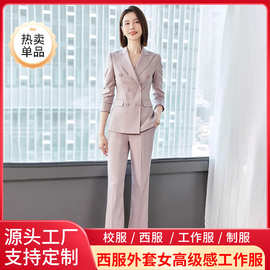 粉紫色西服外套女高级设计感气质女装米白色职业外套商务西装女生