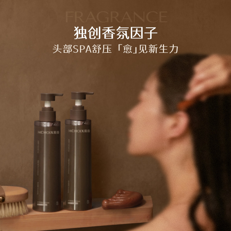 魔香防脱洗发水特证人参强根固发蓬松防断发去屑生姜男女洗发露膏|undefined