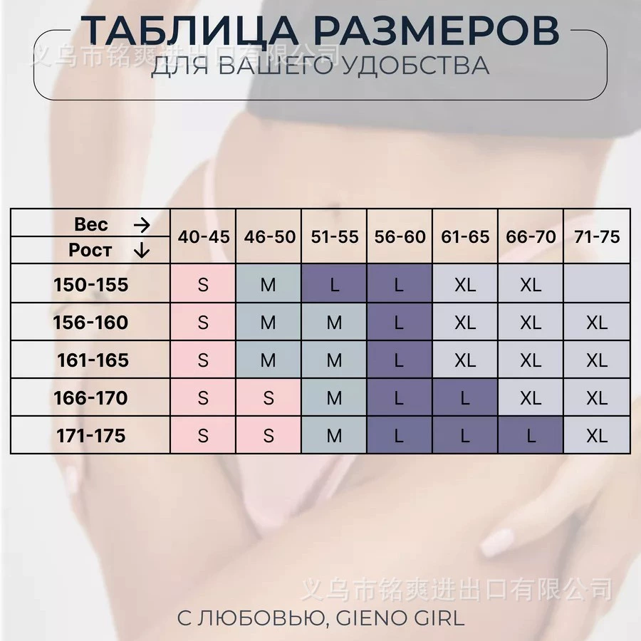 Высокие кружевные стринги