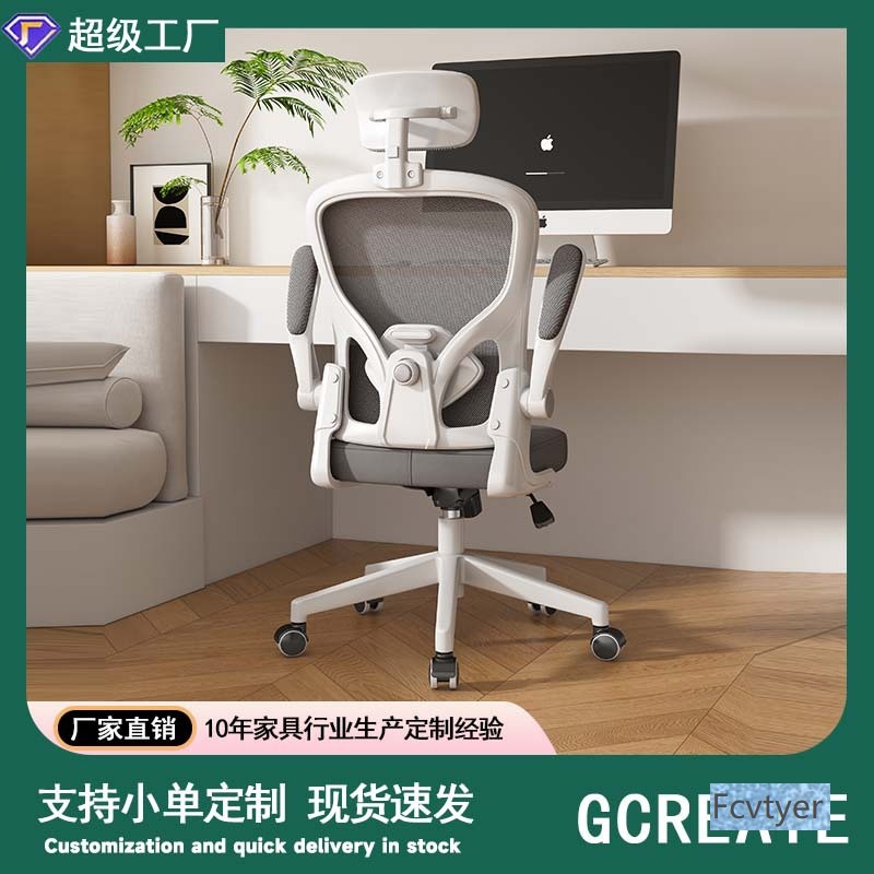 Mengfan Office Chair Study Chair Lift Sedentary Non-Ergonomic Chair Computer Chair Anjili Office Chair