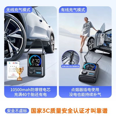 New Car Air Pump, Hava nasosu