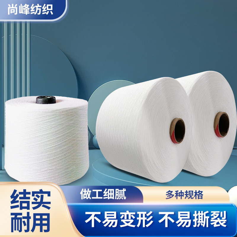 The Manufacturer Produces Oe Air-Spun Pure Polyester Yarn/Polyester Yarn and Dahuayarn in 10S, 12S, 16S, and 21S Count on an Annual Basis