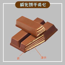 新品kitkat巧克力重新定制薄壳威化饼干夹心薄脆巧克力加工ODMOEM