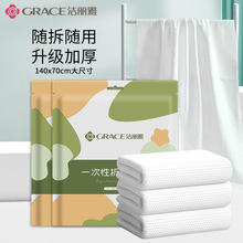 ������һ����ԡ��140*70�ۯB������b�������оƵ���Ʒ���l��y