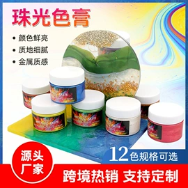 硬化胶;色精;UV胶