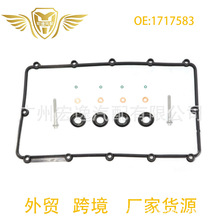 1717583 1848542 1854206 BK2Q6K260AB  U205-102-D5A�m��춸���