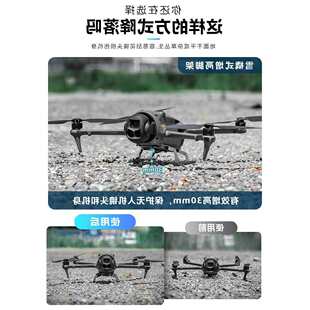 �m��DJIMAVIC��4PRO�����_��ѩ��ʽ֧���ۯB����ܟo�˙C���