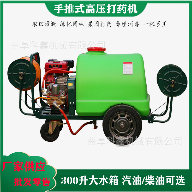 公园绿化高树喷雾机 养殖场消毒灭蚊蝇喷药机 200米拉管式打药机