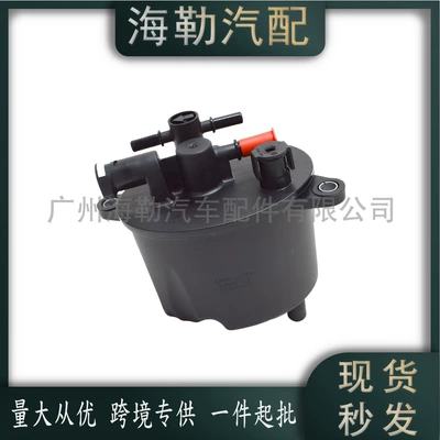 LR001313 Fuel Filter, Land Rover Diesel filter