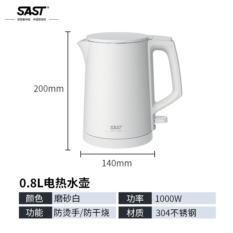 0.8L 하부 스위치 반투명 흰색
