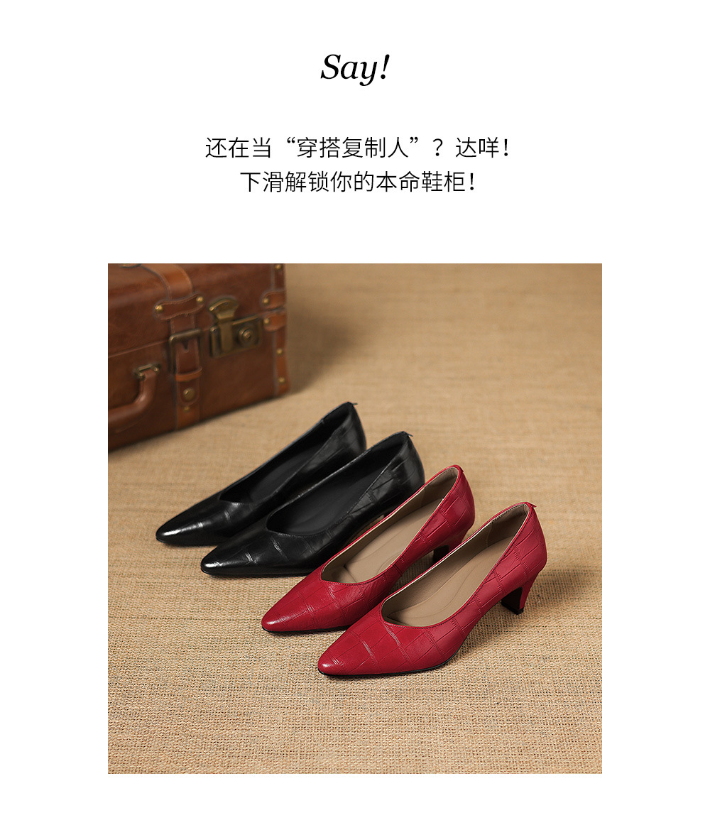 Giày cao gót nữ mũi nhọn da cừu gót 5,5 cm miệng nông phong cách Hàn Quốc — đen chi tiết 19