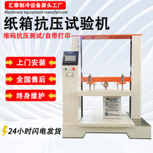 ���俹������ԇ�C΢��X���㼈�伈�忹��ԇ�C���жѴa�yԇ�x