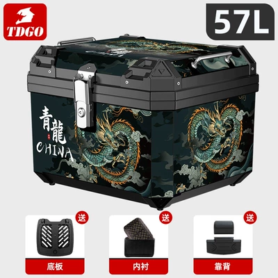 Waterproof Storage Box Non-Aluminum Alloy | Motorcycle trunk - 57l-tail-box-qinglong-sticker-bottom-plate-lining-backrest