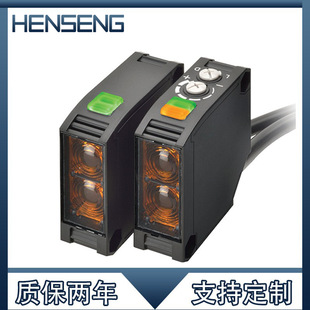 E3Jk Long-Distance Square Photoelectric Switch Diffuse Reflection Mirror Reflection Infrared Sensor Square Photoelectric Sensor
