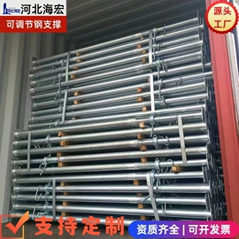 支撑及蝴蝶扣;脚手架;紧固件连接件