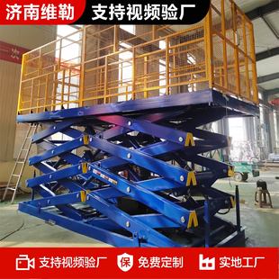 �̶�����ʽ�����C�S�҂}������ƽ̨ �ǌ��g����؛�����C����؛��