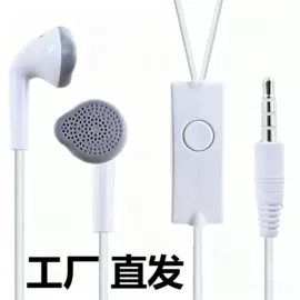 手机配件;耳机