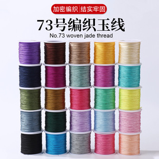 73̖�����K���ܾ�����diy�ֹ����龀�����0.6mm�t�K�������l