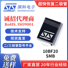 ����ָ������� 10BF20 ��ƬSMB��װ 1A20VԴͷ����STS���