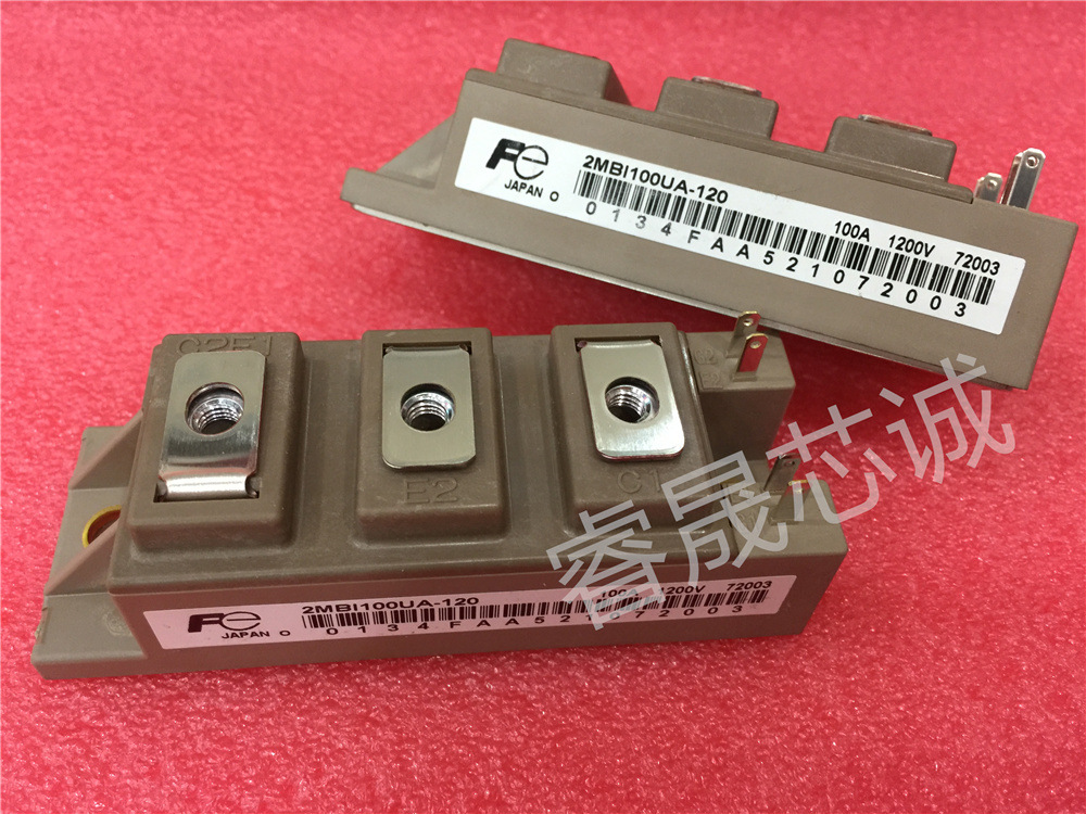 可控硅模块2MBI100UA-120 2MBI100U4A-120-50型号繁多 欢迎您咨询
