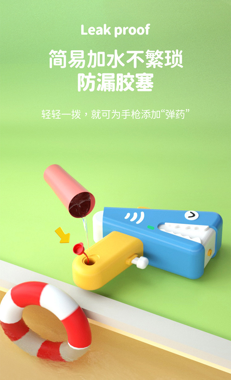 新款几何恐龙动物小水枪儿童卡通可爱水呲男女孩沙滩户外戏水玩具