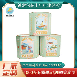 �S�Ҷ��ư˽����F�� ���繝���N���Ӱ��b�FͰ �ܷ⵰��ʳƷ�F����
