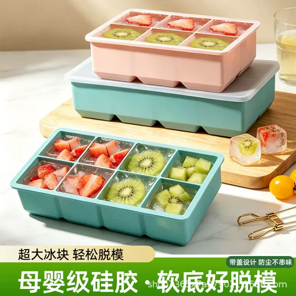 Ice Cube Mold Square Shape with Lid Ice Ball Ice Tray Kitchen Household Ice Making Box Food Grade Silicone Ice Tray Manufacturer Wholesale