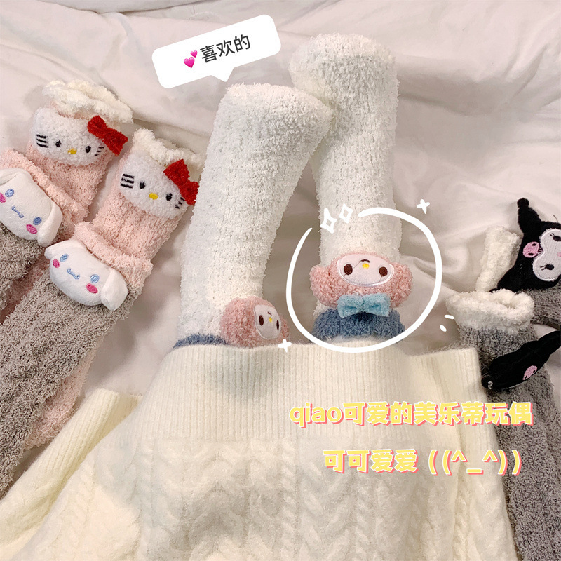 Sanrio New Coral Fleece Socks Breathable Thickened Warm White Lolita Cute Cartoon Sleeping Floor Socks
