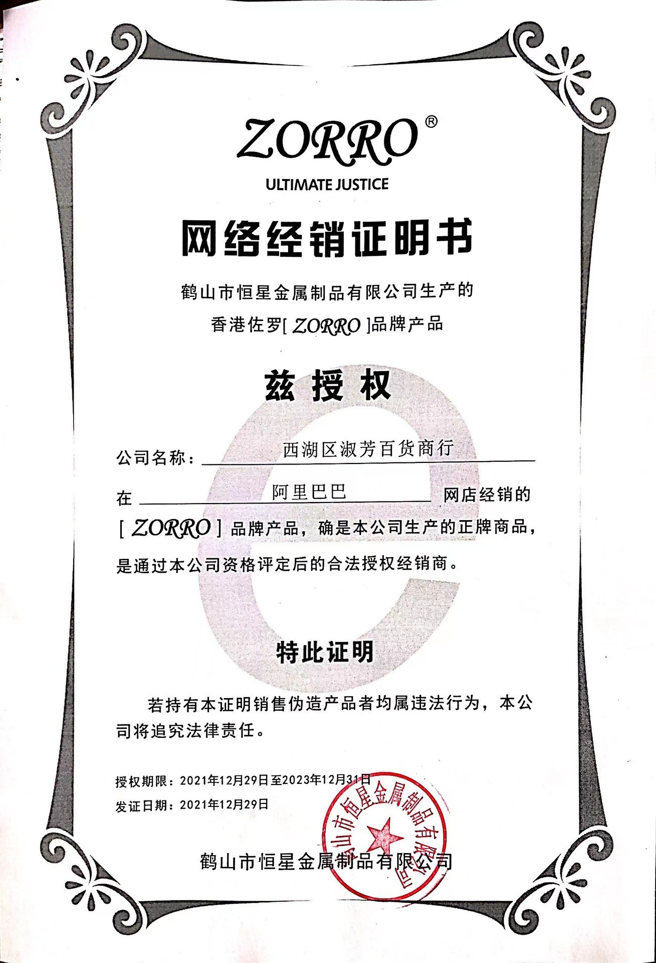 O1CN01omqHZJ1fnraU0qnY4_!!2184