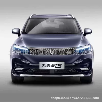 Skywell Ev6 Tianmei Et5 Bumper