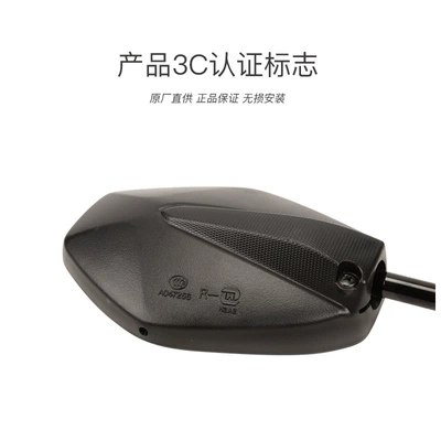 HJ150GY left and right rearview | Motorcycle rearview mirror