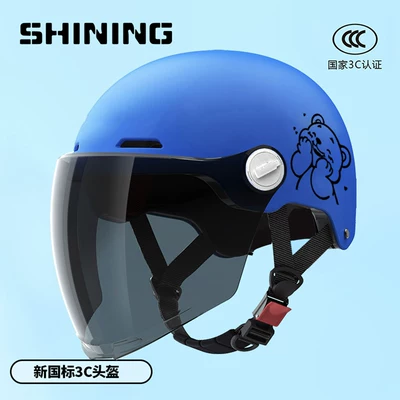 Protection Safety Helmet | Motosiklet kaskı (dəbilqə) - childrens-3c-helmet-dark-blue-sunshade-long-mirror-head-circumference-knob-adjustment-one-size-fits-all